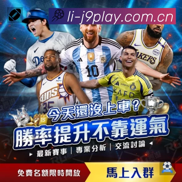 体育平台欢迎图